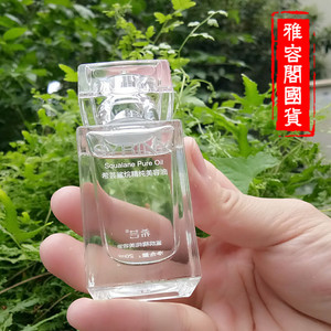 万用油包邮希芸鲨烷精纯美容油 面部护理精华油保湿滋润修复精油