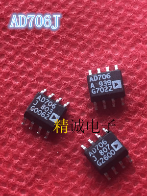 AD706J AD706JR SOP8全新正品进口IC 实体店库存