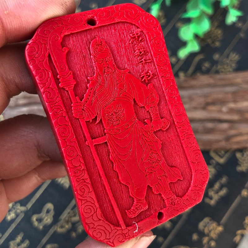 台湾原色朱砂火麒麟车挂中国红方牌关公吊牌证书