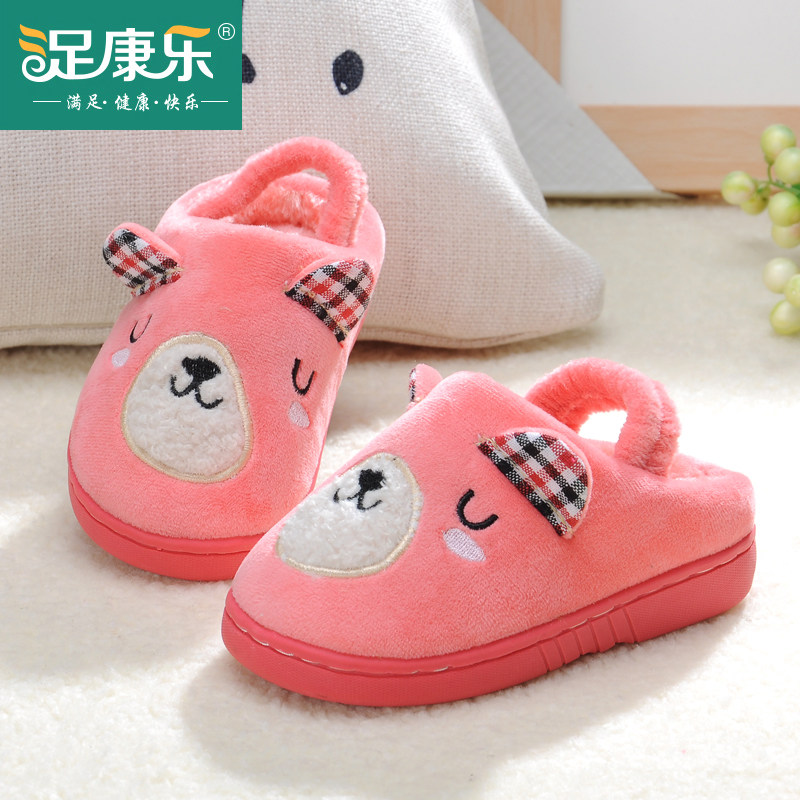 Pantoufles enfants en suède pour hiver - semelle plastique - Ref 987282 Image 1