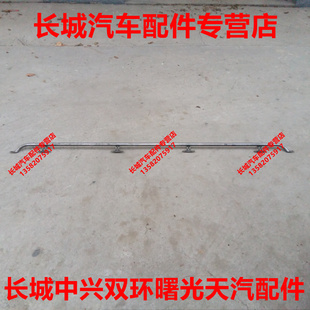 中兴汽车配件中兴皮卡马槽绳钩马槽挂钩货箱绳钩中兴威虎旗舰绳钩