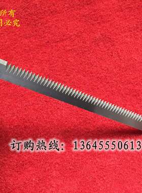 定做卧式包装机易撕口齿刀 一字型齿刀 包装袋锯齿形封口切刀片