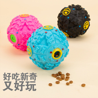 寵物玩具漏食球/怪叫球 泰迪狗狗發(fā)聲玩具耐咬磨牙不倒翁響聲球
