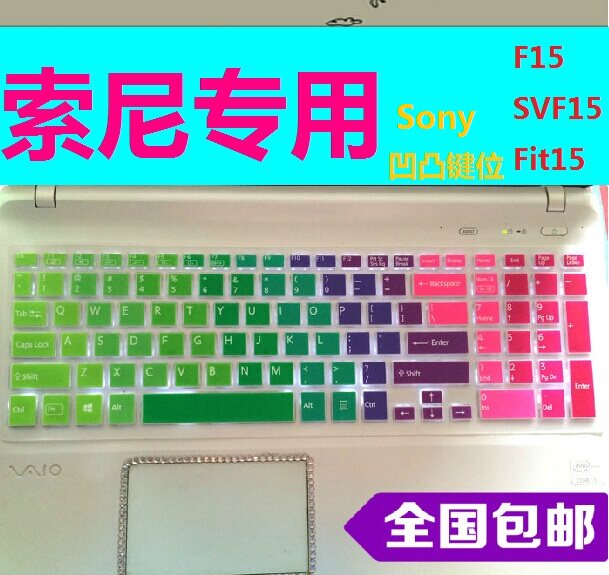 索尼(SONY) SVF152A29T 15.5英寸笔记本电脑键盘保护贴膜防尘套罩怎么看?