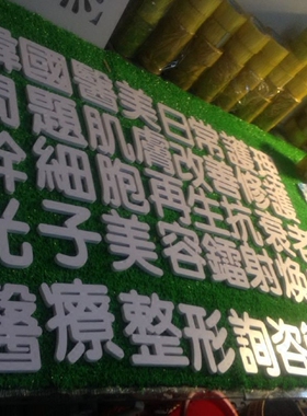 美容美甲理发店 公司店铺背景LOGO墙雪弗板 门头门牌招牌