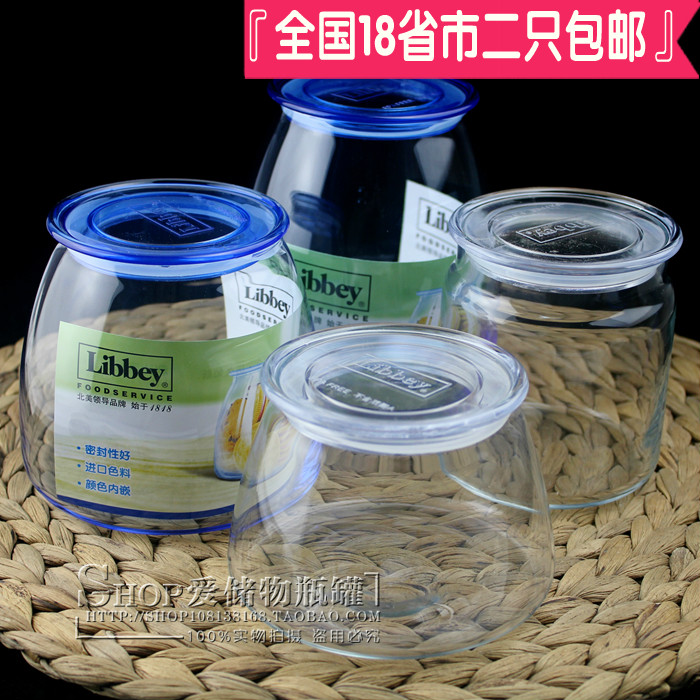 Libbey利比玻璃密封罐茶叶罐厨房收纳罐花茶罐糖果罐杂粮罐干果罐