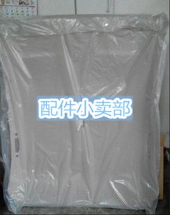 别克老君威新世纪皇朝车顶内衬 室内车顶内饰板 车顶棚