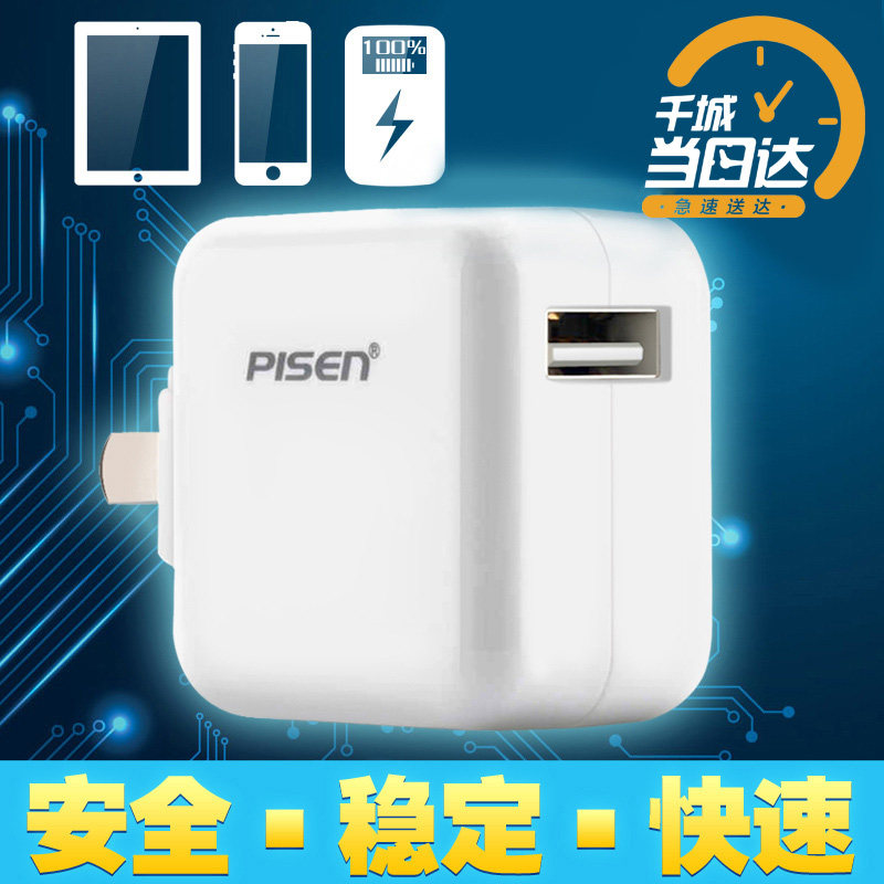 chargeur PISEN pour téléphones APPLE APPLE IPHONE6 - Ref 1299972 Image 3