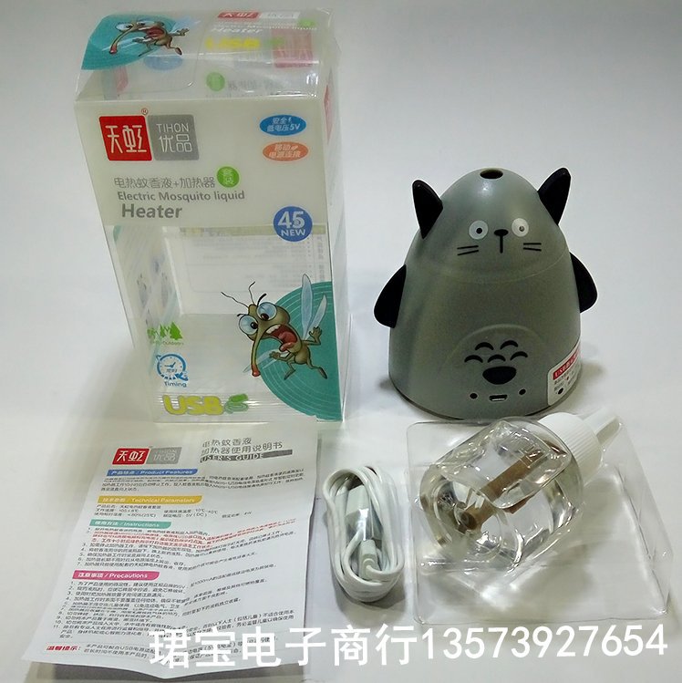 Anti-insectes USB - Ref 447153 Image 1