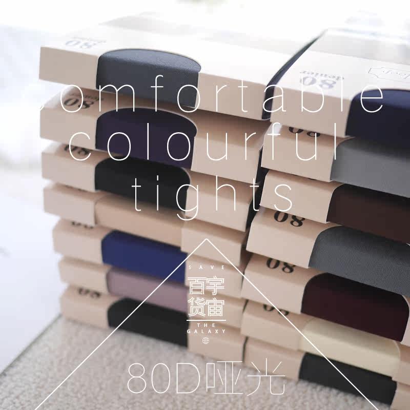 Chaussettes - collants - Ref 758604 Image 1