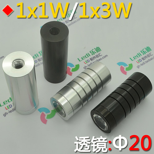LED夹子灯台灯配件写字灯书桌灯学生宿舍小台灯灯头灯罩DIY配件