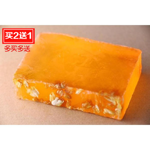 【拍2发3】云南茉莉精油手工皂补水嫩白洁面皂深层清洁洗脸皂香皂