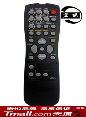 雅马哈AV功放遥控器AX596 DSP-AX3200 DPS-A492 RAV22 WG70720 HTR5730 HTR5830 HTR5930
