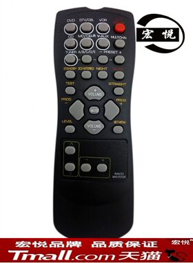 雅马哈AV功放遥控器AX596DSP-AX