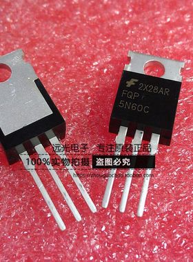 全新原装进口仙童 5N50C FQP5N50C 场效应管 TO-220 假一赔十