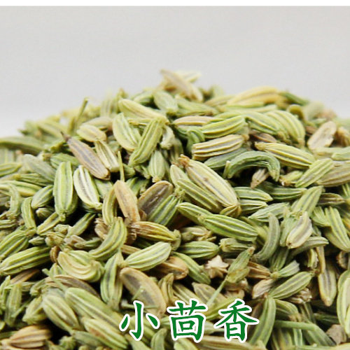 满58元包邮 小茴香 茴香籽 调味品烧烤料 烧卤火锅底料香料 50g