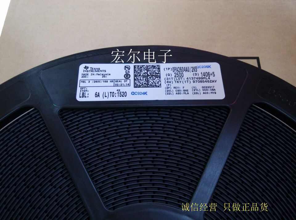 供应全新OPA2604AU/2K5 TI德州 只做原装 环保货