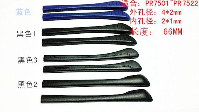 Etui à lunettes - Ref 1243390 Image 1