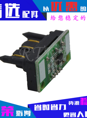 适用联想LD1060芯片LJ6000 LJ6100 LJ6150 LD1060硒鼓芯片 计数器