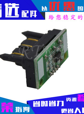 适用联想LD1060芯片LJ6000 LJ6100 LJ6150 LD1060硒鼓芯片 计数器