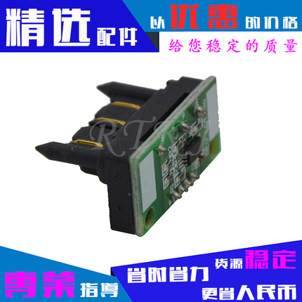 适用方正A6100芯片 方正文杰FZ-A6100 A6100U A6100N计数器 芯片