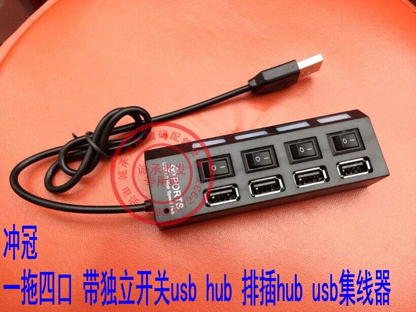 Concentrateur USB - Ref 366559 Image 1