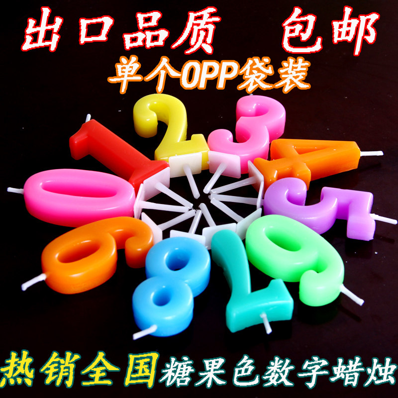 Bougie - Ref 2489215 Image 1