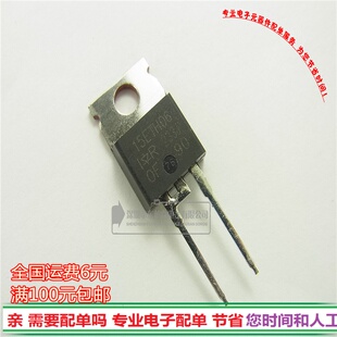 原装 15ETH06 15ETH06PBF快速恢复二极管 15A600V TO220 全新现货