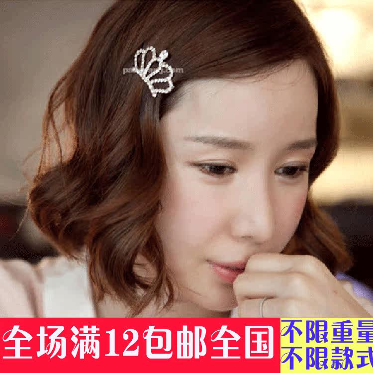 Accessoire cheveux - Ref 1204937 Image 1