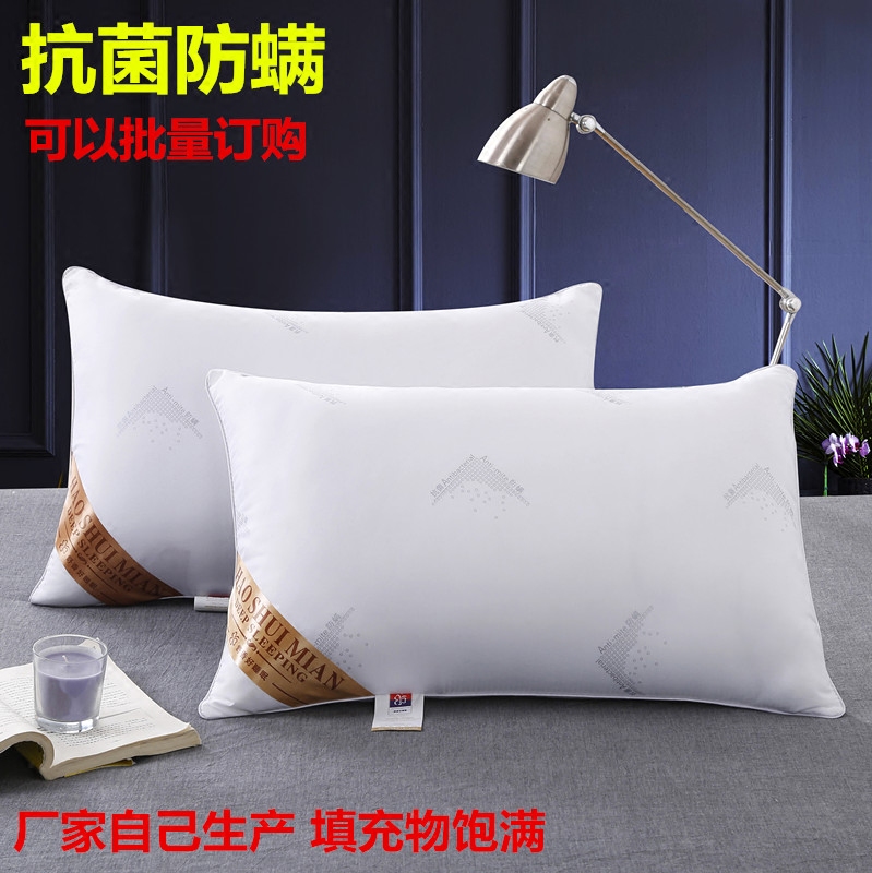 枕头特价枕芯一对学生单人助睡眠护颈枕旅馆羽丝绒可水洗家用软枕