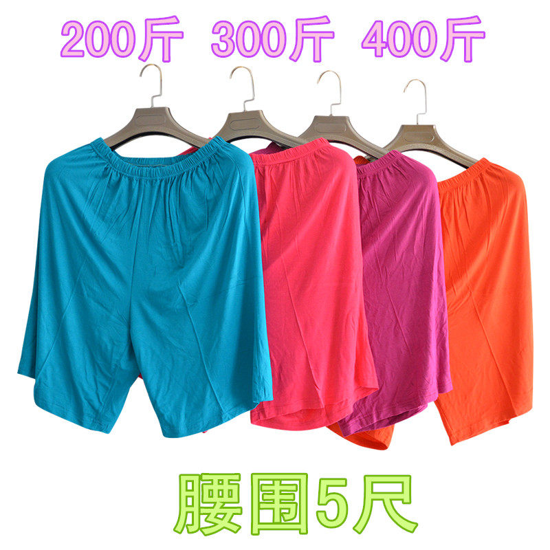 Pantalon pyjama jeunesse - Ref 723736 Image 1