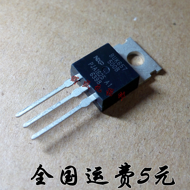 量多优惠，品质保证，需要配套请联系。（专业 实力 诚信）您值得信赖的合作伙伴！给我一分信任！让您十分满意!