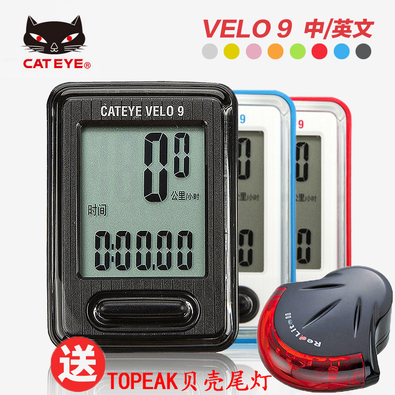 Compteur de vélo CAT EYE - Ref 2428356 Image 1