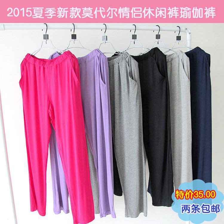 Pantalon pyjama - Ref 720946 Image 1