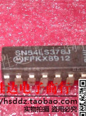 SN54LS378J进口现货，集成电路IC 批量供应