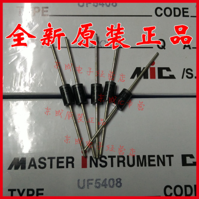 UF5408 超快恢复二极管 长脚大功率3A/1000V 正品 量大价优