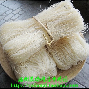 温州味道  平阳细粉干 米线 炒粉干 散装食品 500g