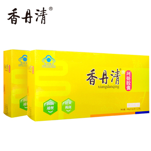 香丹清牌珂妍胶囊 0.4g/粒*120粒*2盒套餐黄褐斑润肠通便