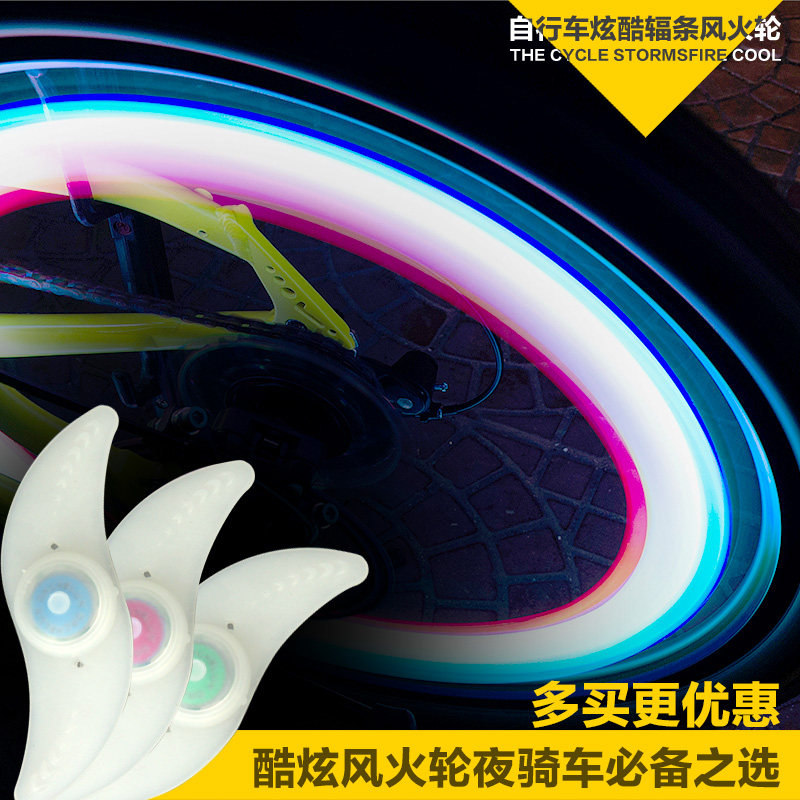 Eclairage pour vélo - Hot Wheels Lumières - Ref 2400522 Image 1