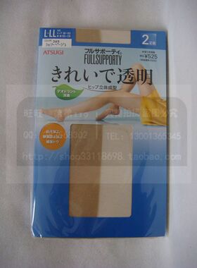 现货供应 上海厚木 FP50562T 透明 2双装 抗菌消臭打底裤连裤袜