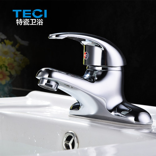 TECI特瓷面盆龙头台盆铜水龙头 冷热 面盆单把双孔洗手盆洗脸盆 - 封面