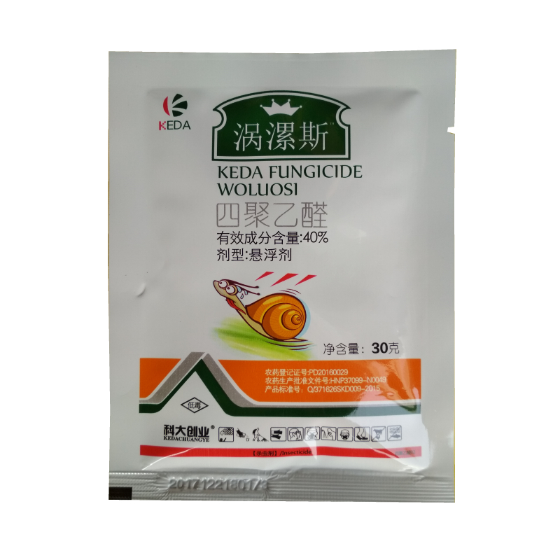 40%四聚乙酫四聚乙醛悬浮剂喷雾杀蜗牛药专用杀螺药杀螺剂杀螺丝在类目 农用物资, 农药, 杀虫剂中 - 来自Buy2taobao.com提供专业的淘宝代购服务