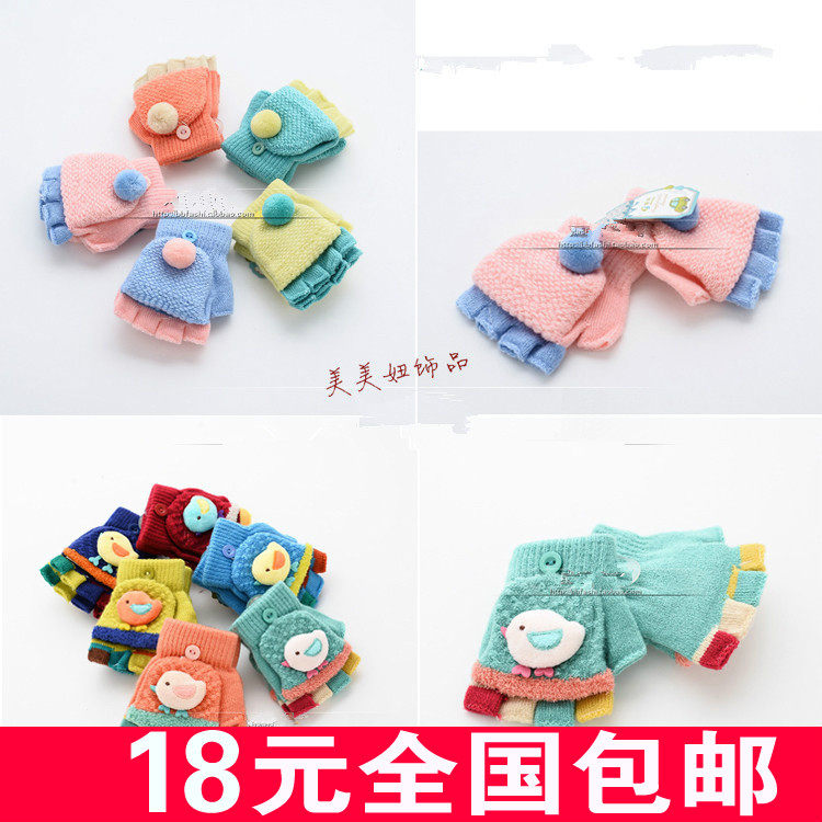 Gants pour fille - Ref 2150136 Image 1