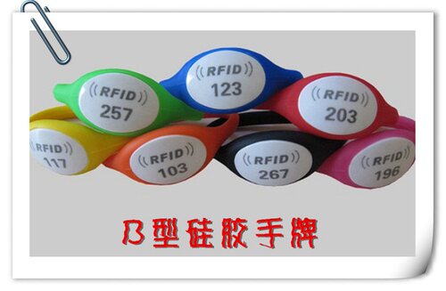 洗浴中心温泉水疗感应刷卡手牌