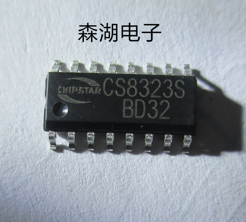 CS8323S CS8323 8323 CS音频功放IC 原装正品 现货供应