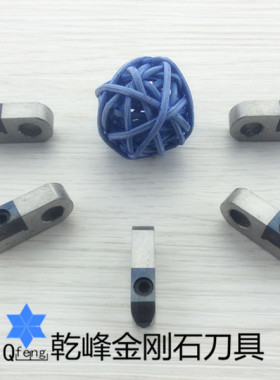 金刚石PCD数控刀片标牌有盖无盖批花刀高光有机玻璃加工 定制车刀