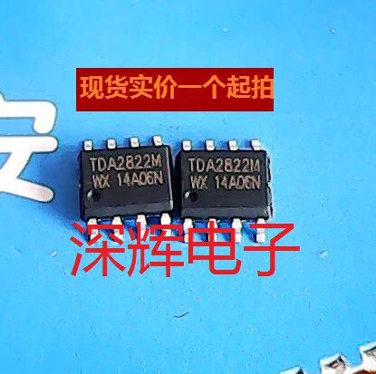 贴片 TDA2822 TDA2822M 音频放大器IC芯片 SOP-8 可直拍
