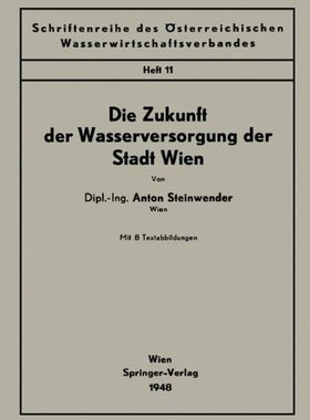 【预订】Die Zukunft Der Wasserversorgung Der...