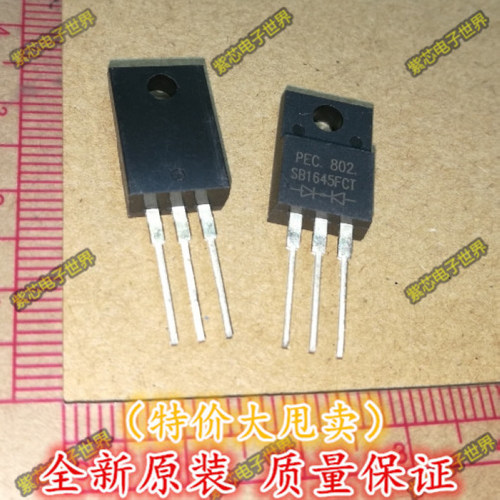 SB1645FCT SB1645CT TO-220 肖特基 16A45V TO-220F 全新原装