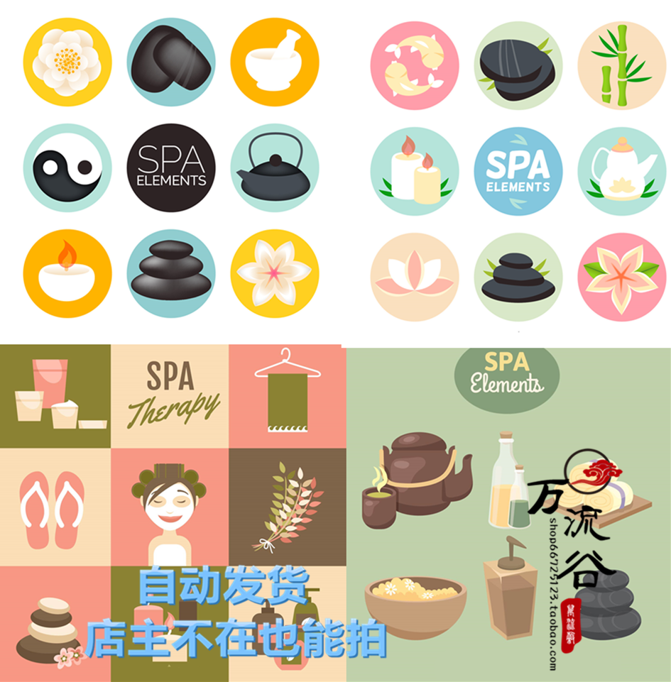 矢量spa温泉疗养竹子香薰花朵鹅卵石logo图标案 eps平面设计素材